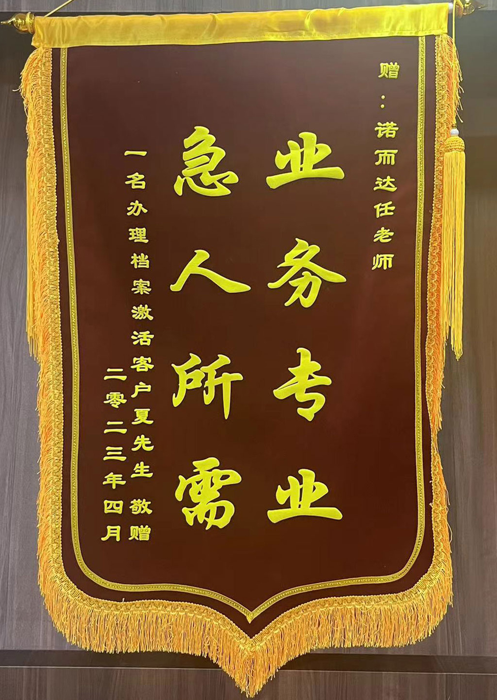 1715153719-未标题3