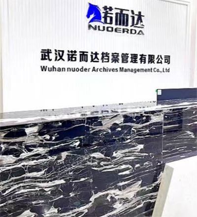 1719219988-首页公司图